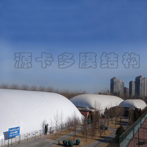 山西源卡多充气膜结构_膜结构_充气膜工程价格预算