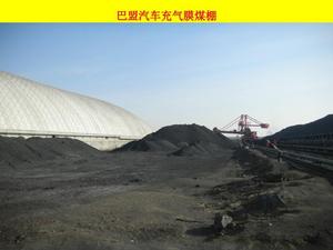 上海充气膜结构
