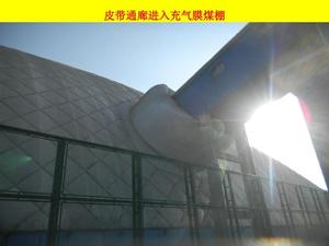 新疆充气膜_充气膜结构_源卡多膜结构