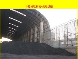 乌海充气膜结构煤棚